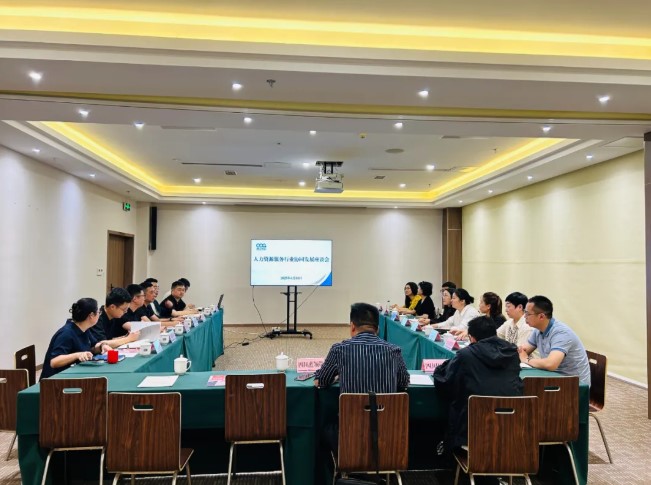 服務都江堰人才戰略，正豐公司跨區域探索人力資源服務創新路徑